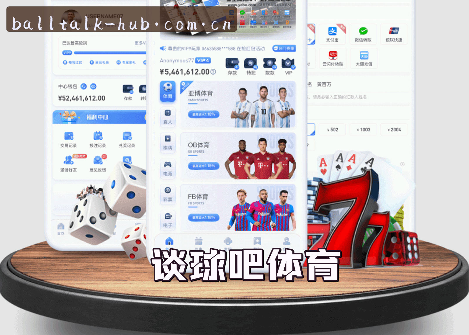 信誉保证